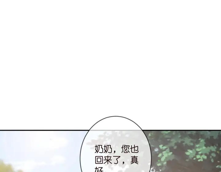 漫画《名门挚爱》第359 父女重逢第92张图