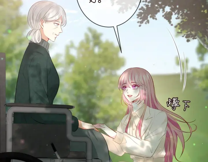 漫画《名门挚爱》第359 父女重逢第93张图