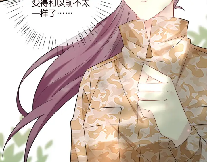 漫画《名门挚爱》第360 暴风雨前的宁静第50张图