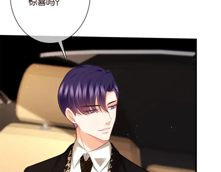 漫画《名门挚爱》第360 暴风雨前的宁静第61张图