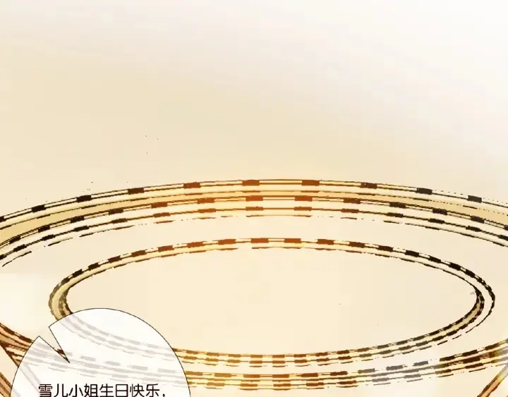 漫画《名门挚爱》第37话 放开我！第16张图