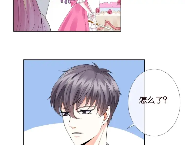 漫画《名门挚爱》第37话 放开我！第25张图