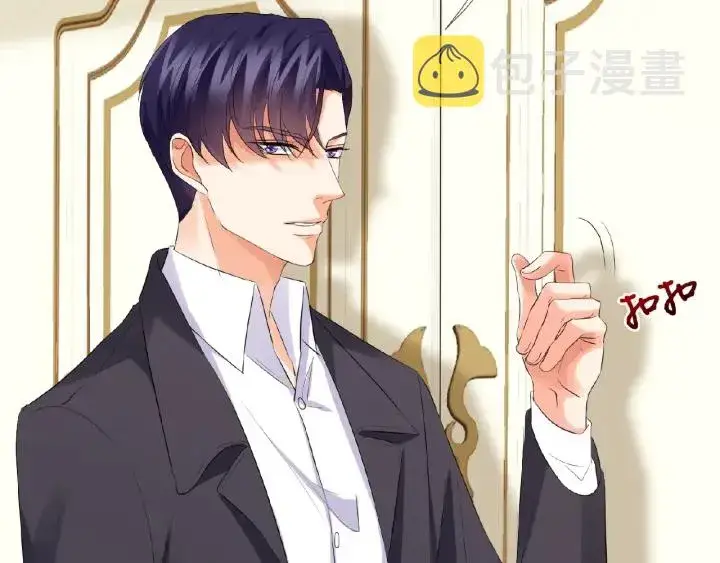 漫画《名门挚爱》第37话 放开我！第82张图