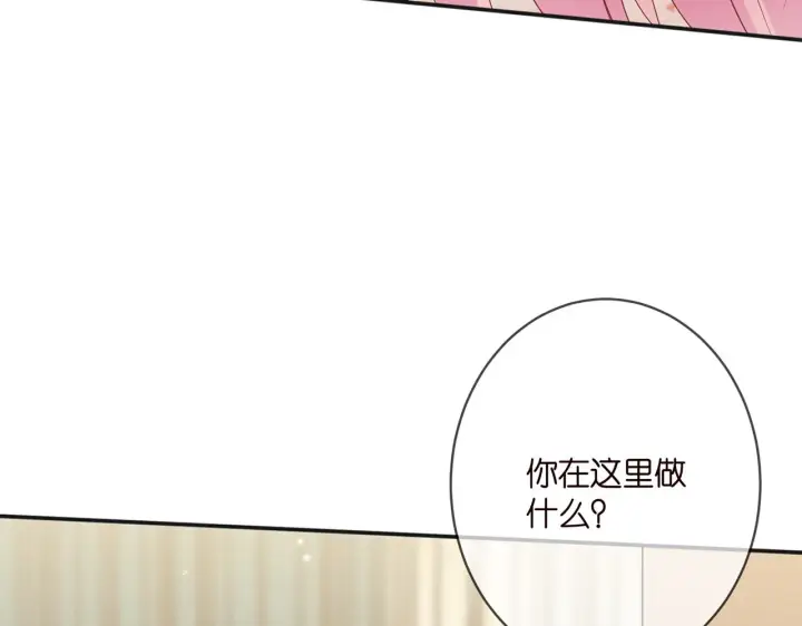漫画《名门挚爱》第361 一刀两断第101张图