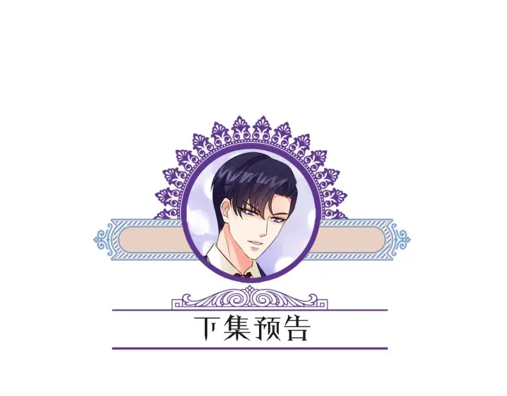 漫画《名门挚爱》第361 一刀两断第105张图