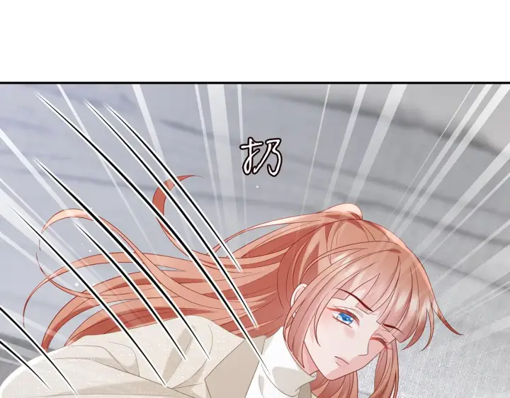 漫画《名门挚爱》第361 一刀两断第19张图
