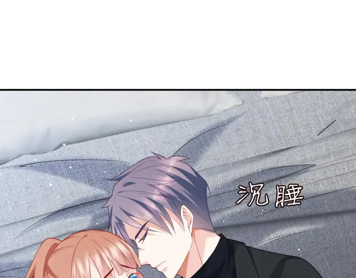 漫画《名门挚爱》第361 一刀两断第30张图