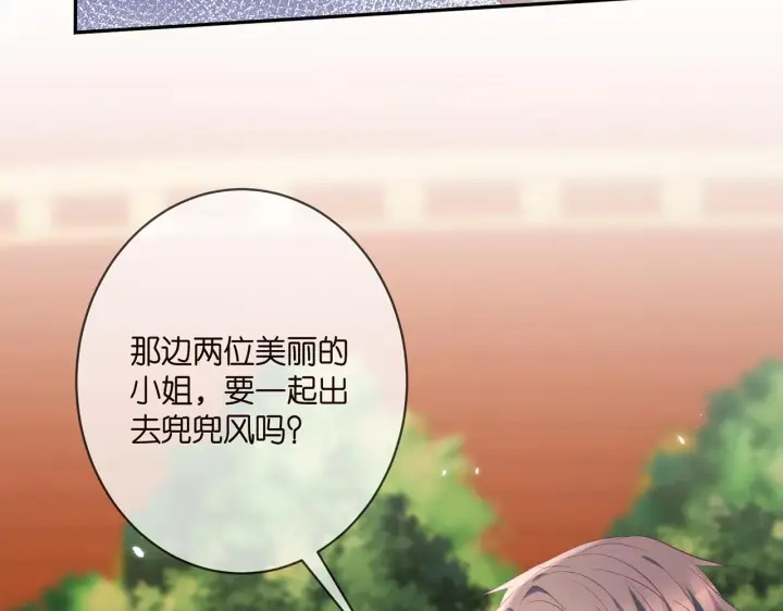 漫画《名门挚爱》第361 一刀两断第61张图