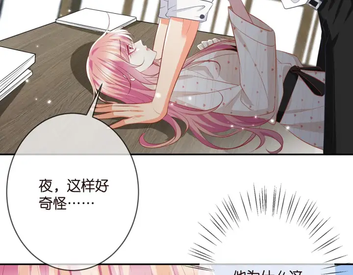 漫画《名门挚爱》第362 审问夏国良第13张图