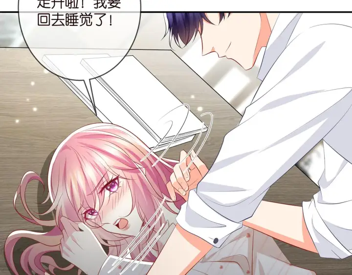 漫画《名门挚爱》第362 审问夏国良第21张图