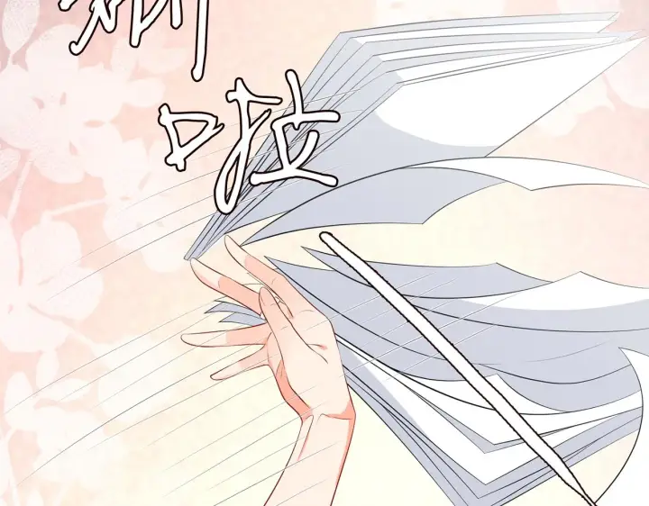 漫画《名门挚爱》第362 审问夏国良第26张图