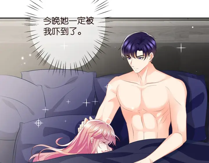 漫画《名门挚爱》第362 审问夏国良第32张图