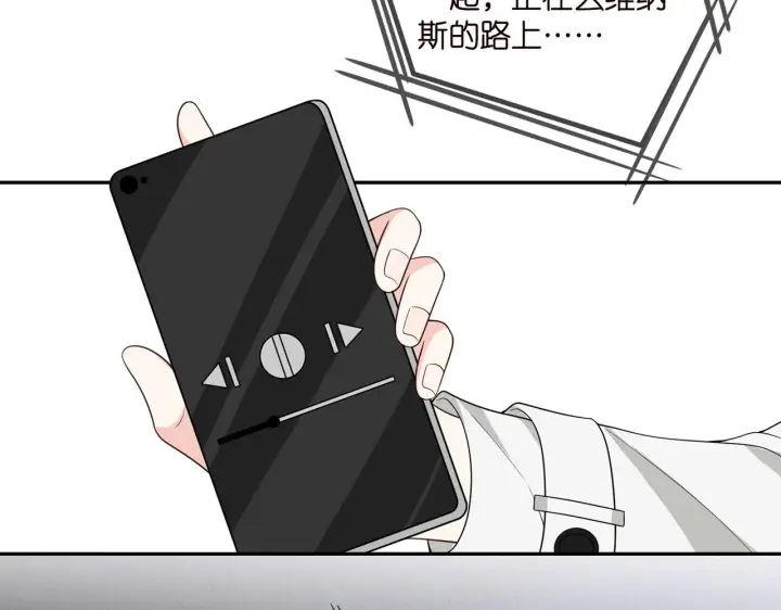 漫画《名门挚爱》第362 审问夏国良第63张图