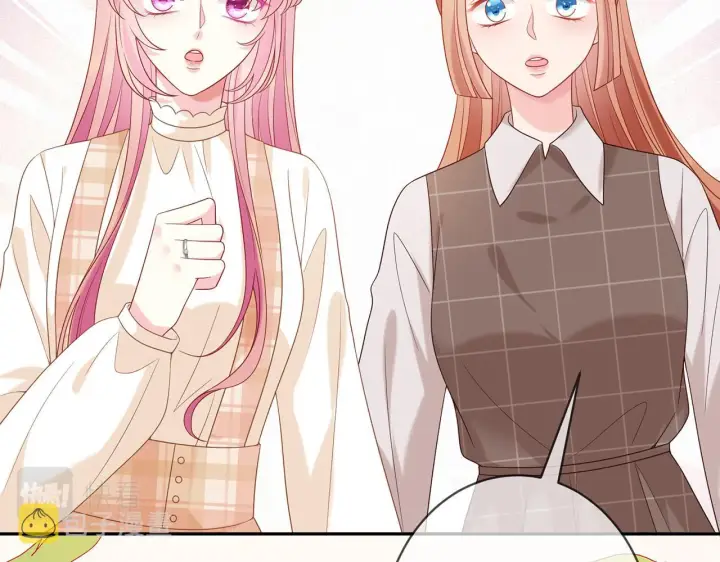漫画《名门挚爱》第363 龙楚阳的邀请第20张图