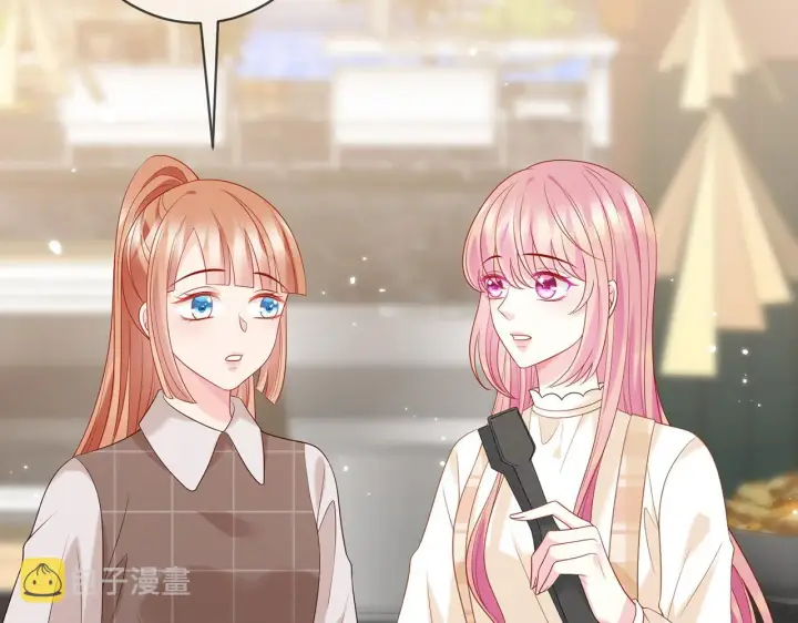 漫画《名门挚爱》第363 龙楚阳的邀请第26张图