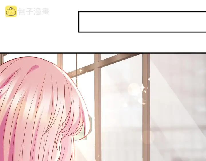 漫画《名门挚爱》第363 龙楚阳的邀请第35张图