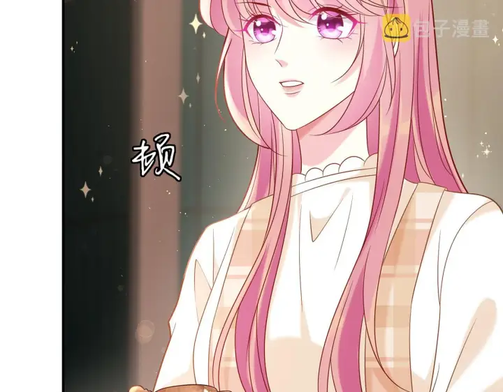 漫画《名门挚爱》第363 龙楚阳的邀请第38张图