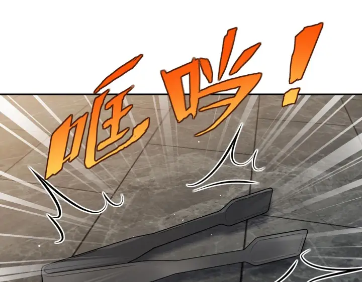 漫画《名门挚爱》第363 龙楚阳的邀请第56张图