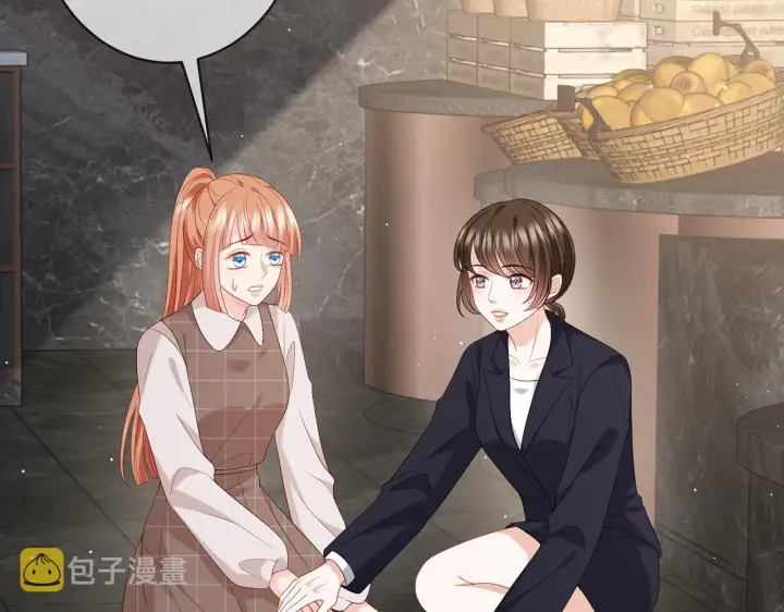 漫画《名门挚爱》第363 龙楚阳的邀请第58张图