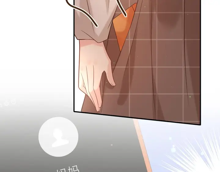 漫画《名门挚爱》第363 龙楚阳的邀请第97张图