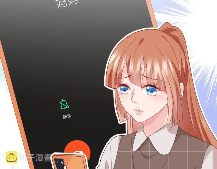 漫画《名门挚爱》第363 龙楚阳的邀请第98张图