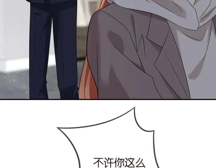 漫画《名门挚爱》第364 肖湘被困第87张图