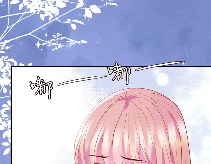 漫画《名门挚爱》第364 肖湘被困第9张图