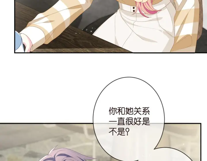漫画《名门挚爱》第365 反常第39张图