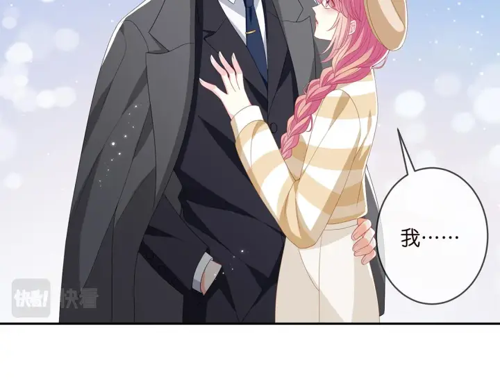 漫画《名门挚爱》第365 反常第73张图
