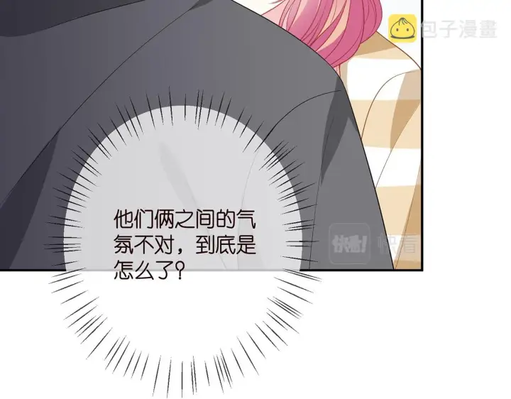 漫画《名门挚爱》第365 反常第82张图