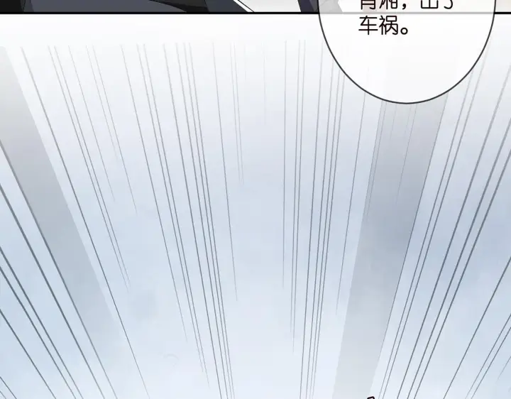 漫画《名门挚爱》第365 反常第86张图