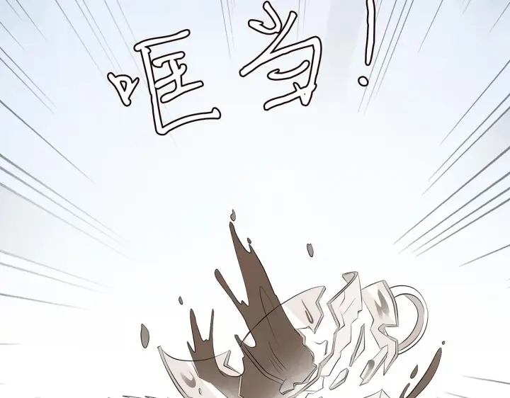漫画《名门挚爱》第365 反常第87张图