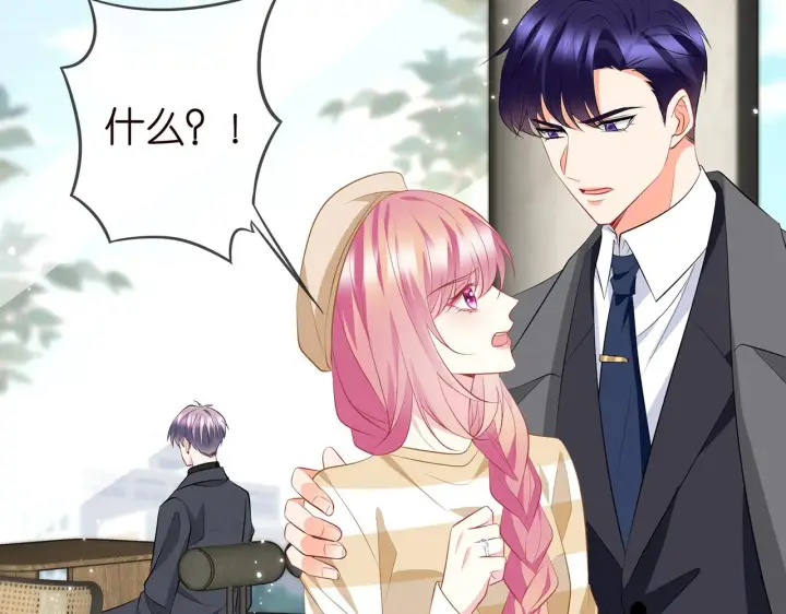 漫画《名门挚爱》第365 反常第89张图