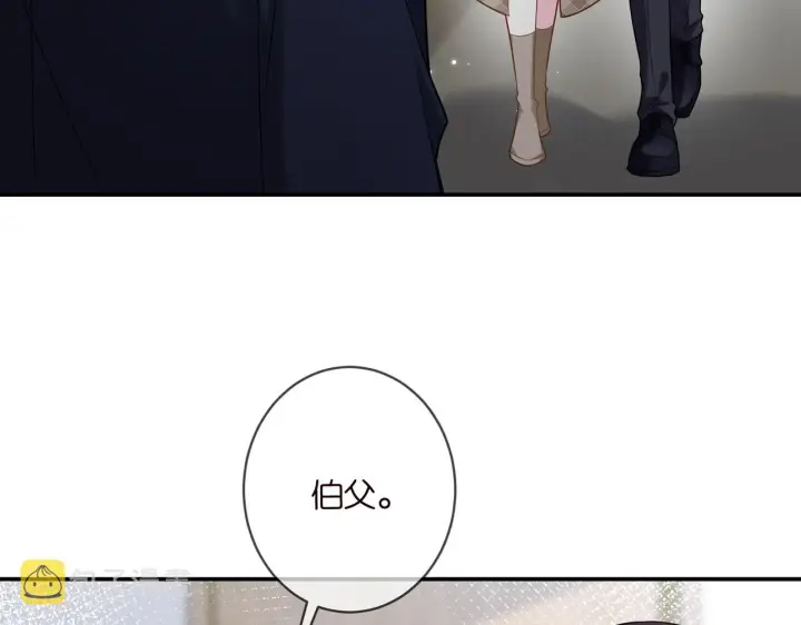 漫画《名门挚爱》第366 流产第33张图