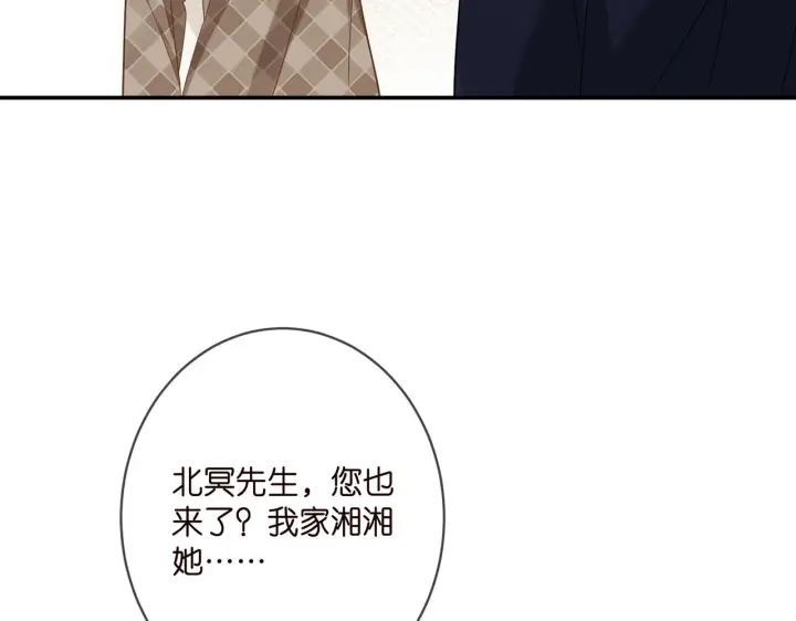漫画《名门挚爱》第366 流产第35张图