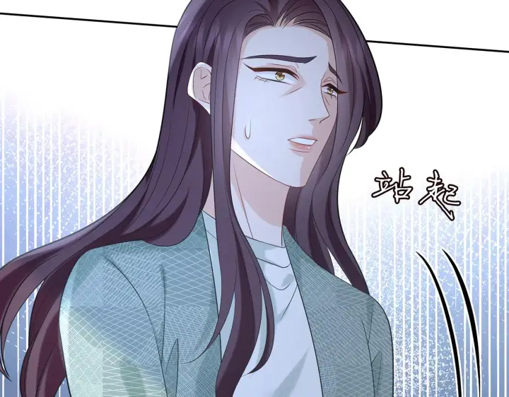 漫画《名门挚爱》第366 流产第52张图