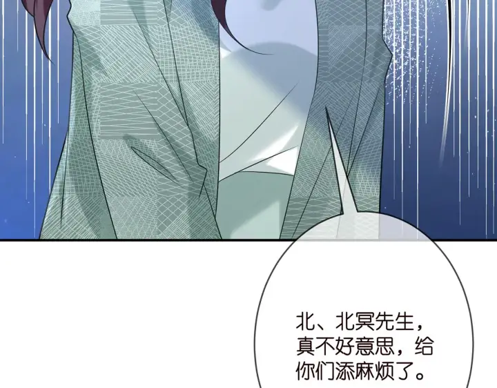 漫画《名门挚爱》第366 流产第53张图