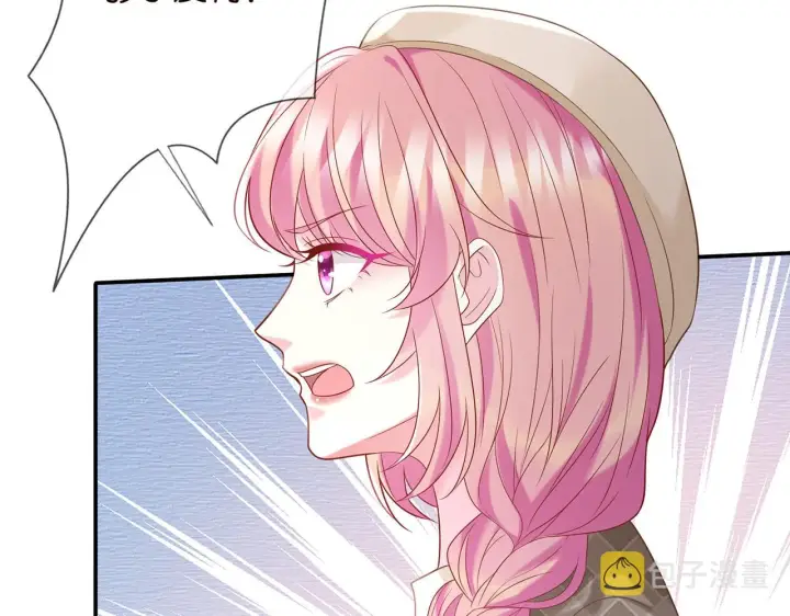 漫画《名门挚爱》第367 崩溃第66张图