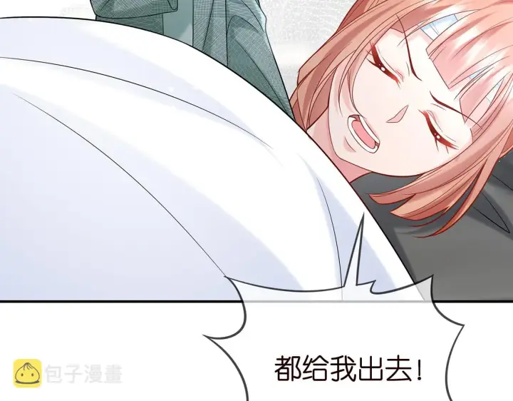 漫画《名门挚爱》第367 崩溃第78张图