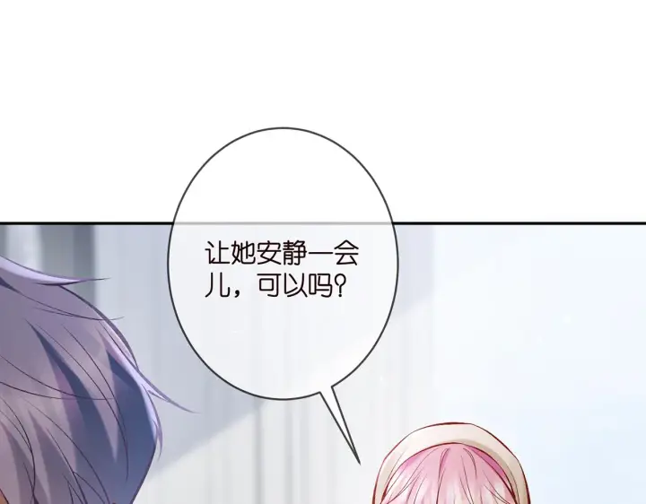 漫画《名门挚爱》第367 崩溃第86张图
