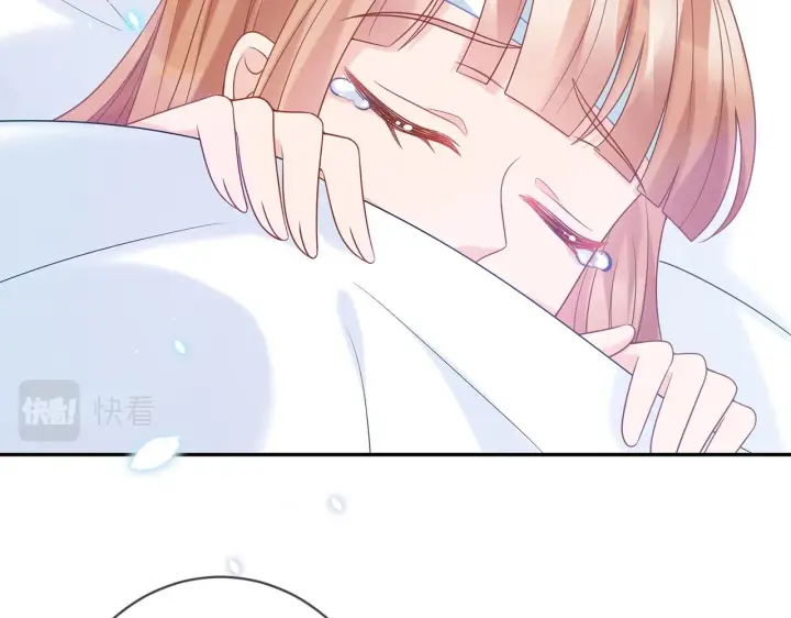 漫画《名门挚爱》第368 男人的约定第14张图