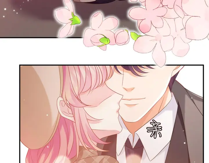 漫画《名门挚爱》第368 男人的约定第33张图