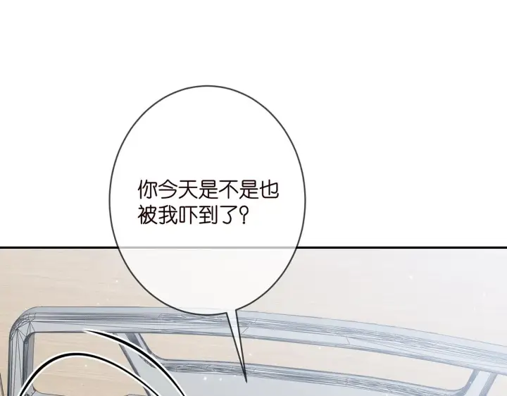 漫画《名门挚爱》第368 男人的约定第6张图