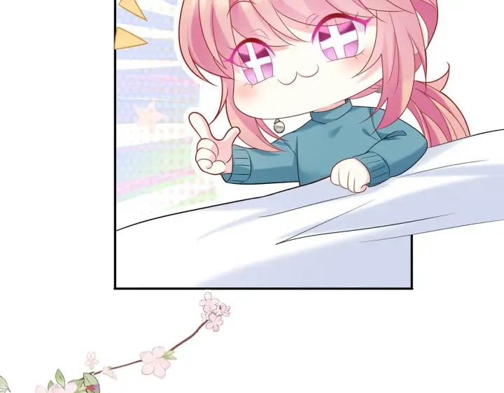 漫画《名门挚爱》第369 意外惊喜第33张图