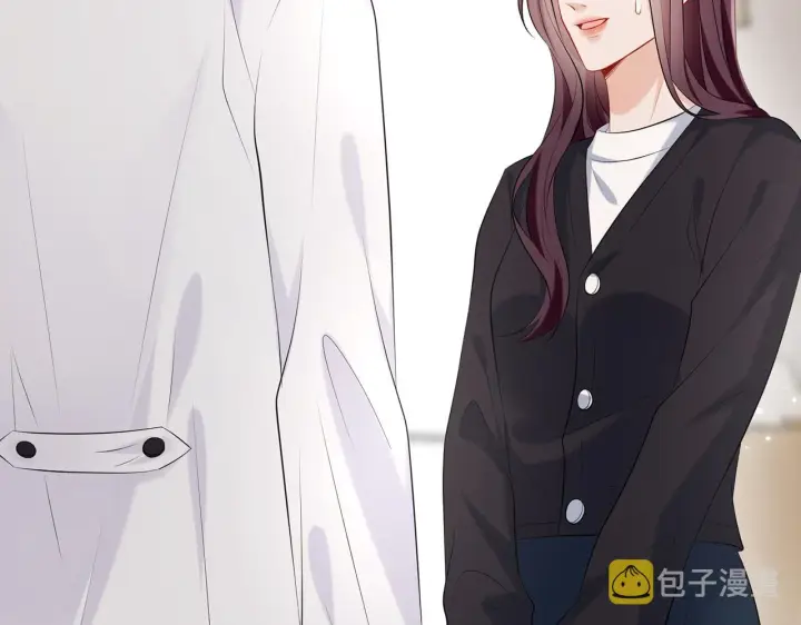 漫画《名门挚爱》第369 意外惊喜第5张图