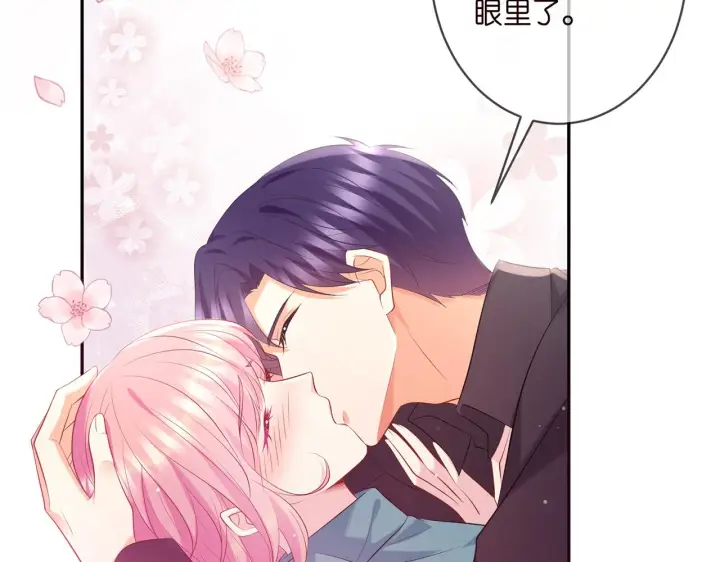漫画《名门挚爱》第369 意外惊喜第50张图