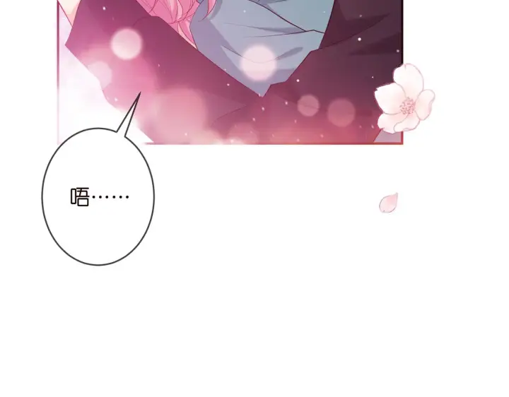 漫画《名门挚爱》第369 意外惊喜第51张图