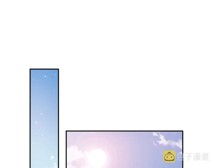 漫画《名门挚爱》第369 意外惊喜第52张图