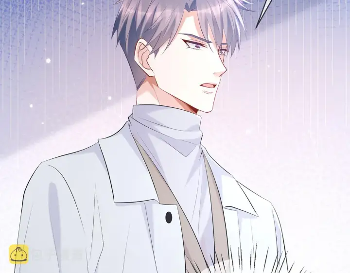 漫画《名门挚爱》第369 意外惊喜第8张图