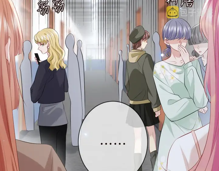漫画《名门挚爱》第369 意外惊喜第81张图